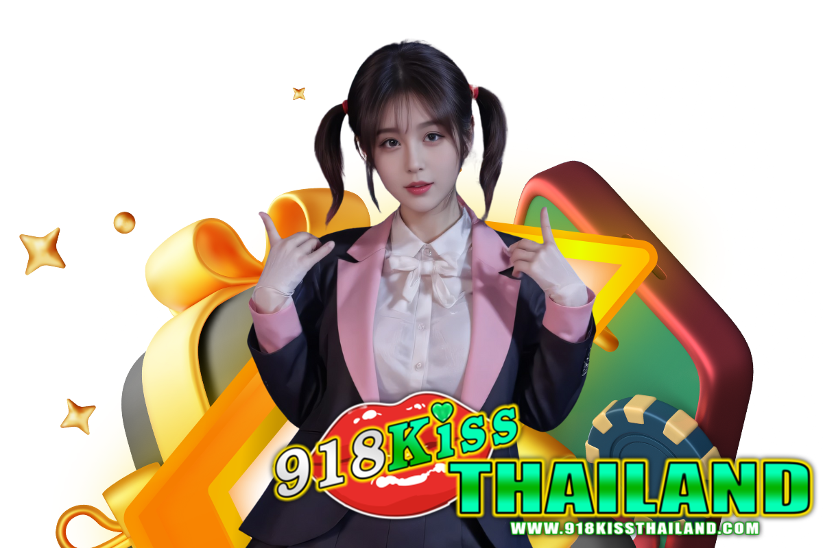 918kissthailand สมัคร